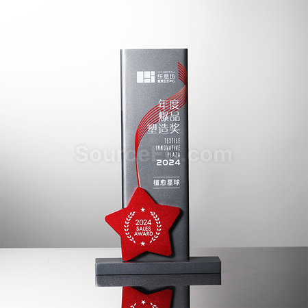 Customization Metal Trophy Corporate Gifts