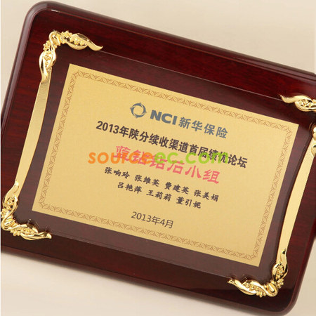 Customization Wooden Plaque Corporate Gifts