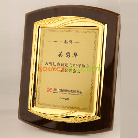 Customization Wooden Plaque Corporate Gifts