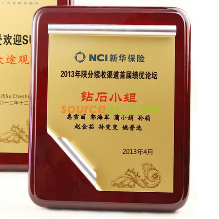 Customization Wooden Plaque Corporate Gifts