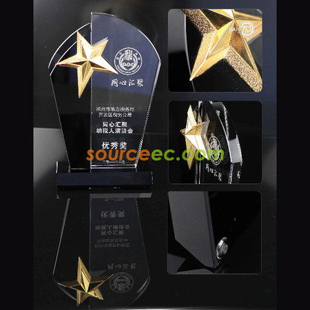 Crystal Trophy