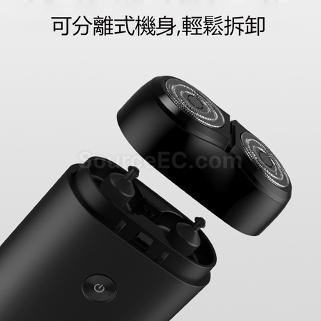 Customization Xiaomi Electric Razor Corporate Gifts
