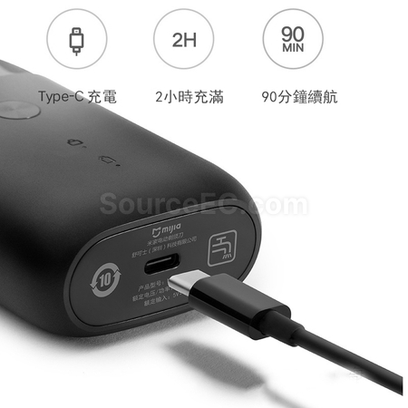 Customization Xiaomi Electric Razor Corporate Gifts