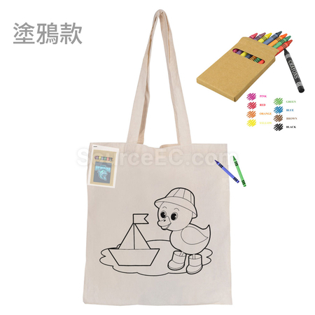 Customization Bags Corporate Gifts