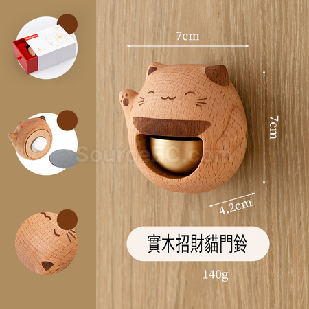 Customization Zhaocai Cat Doorbell Corporate Gifts