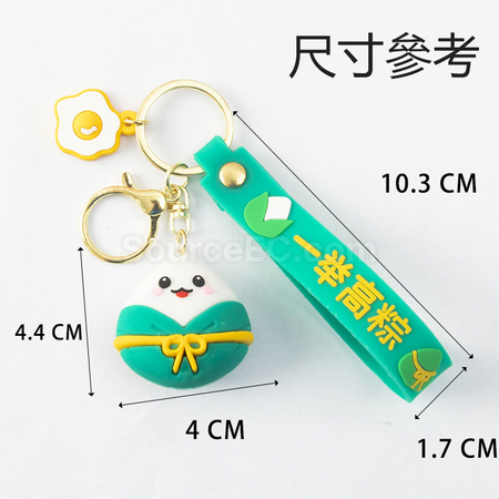 Customization Dragon Boat Festival Quick Cup Set Corporate Gifts