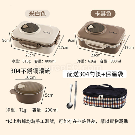Customization Stainless Steel Multi-layer Insulated Lunch Box Corporate Gifts