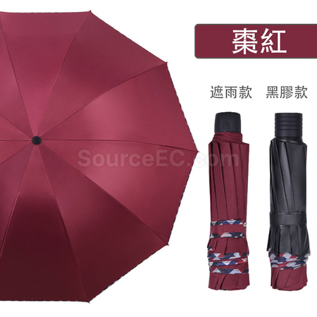 Customization Colored Bundle Folding Umbrella Corporate Gifts