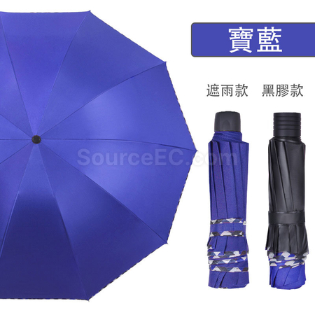 Customization Colored Bundle Folding Umbrella Corporate Gifts