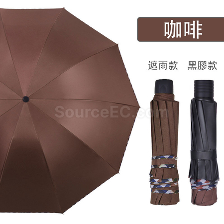 Customization Colored Bundle Folding Umbrella Corporate Gifts