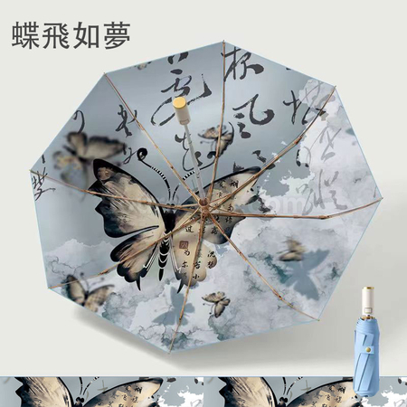 Customization Double Layer Automatic Folding Umbrella Corporate Gifts