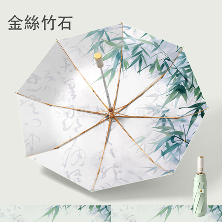 Customization Double Layer Automatic Folding Umbrella Corporate Gifts