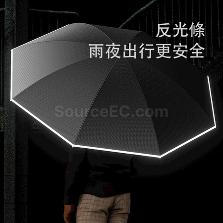 Customization Inverted Umbrella Corporate Gifts