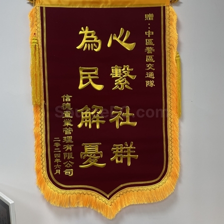 Corporate Gifts