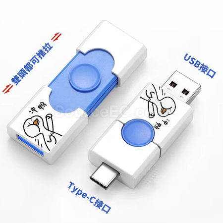 Customization Type-C USB Flash Drive Corporate Gifts