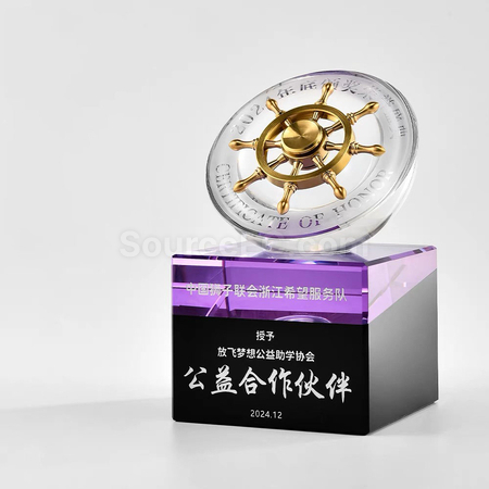 Customization Crystal Trophy Corporate Gifts