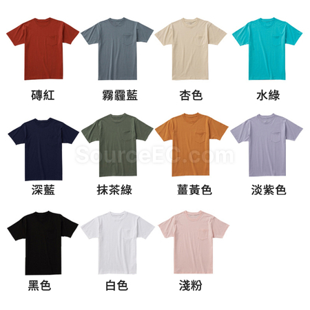 Customization Round Neck T-shirt Corporate Gifts