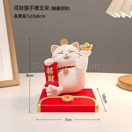 Customization Lucky Cat Mobile Phone Holder Corporate Gifts