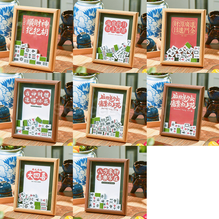 Customization Creative Mahjong Photo Frame Corporate Gifts