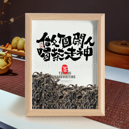 Customization Creative Tea Photo Frame Corporate Gifts