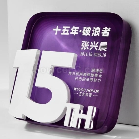 Customization Crystal Award Seat Corporate Gifts