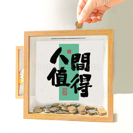 Customization Creative Money Saving Photo Frame Corporate Gifts