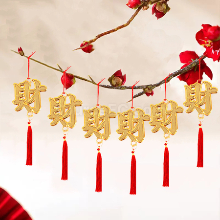 Customization New Year's Couplet Pendant Corporate Gifts