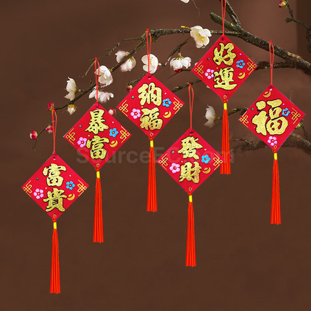 Customization New Year's Couplet Pendant Corporate Gifts