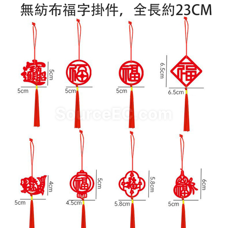 Customization Hollow Fu Character Pendant Corporate Gifts
