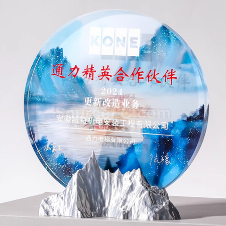 Customization Creative Mountain Crystal Trophy Corporate Gifts