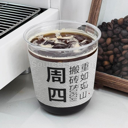 Customization Seed Paper Cup Cover Corporate Gifts