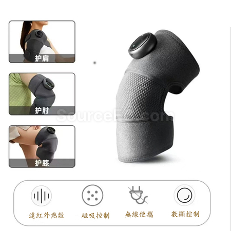 Customization Wireless Heating Knee Pad Corporate Gifts
