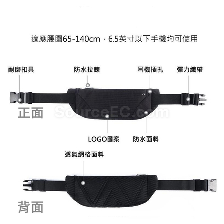 Customization Waterproof Waist Packs Corporate Gifts