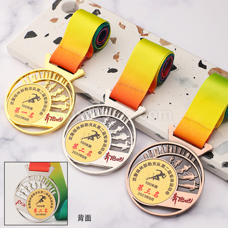 Marathon Metal Medal