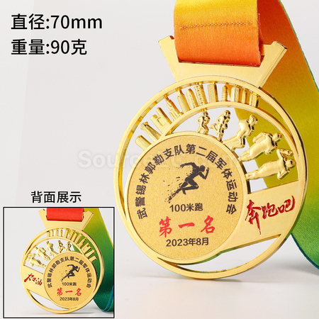 Customization Marathon Metal Medal Corporate Gifts