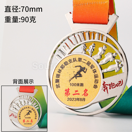 Customization Marathon Metal Medal Corporate Gifts