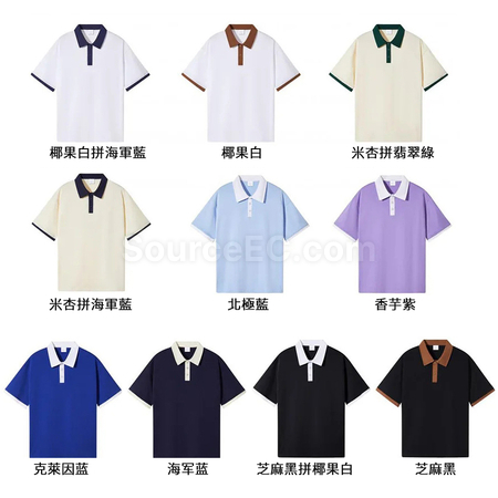 Customization Contrasting Color Summer POLO Shirt Corporate Gifts