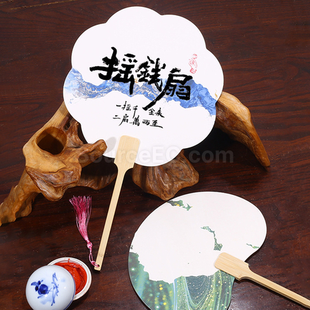 Customization Customizable Blank Rice Paper Round Fan Corporate Gifts