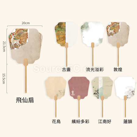 Customization Customizable Blank Rice Paper Round Fan Corporate Gifts