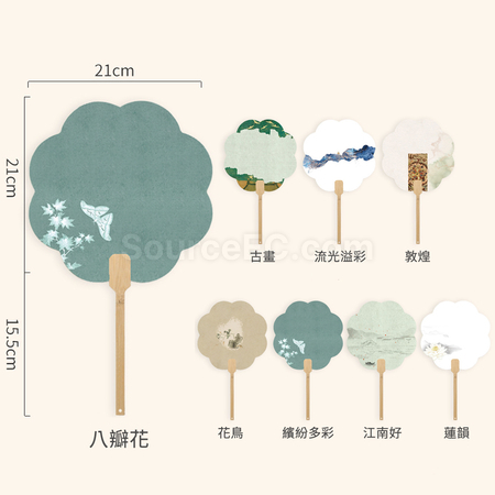 Customization Customizable Blank Rice Paper Round Fan Corporate Gifts