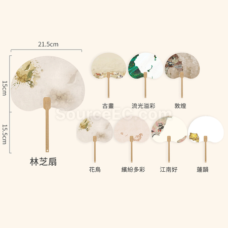Customization Customizable Blank Rice Paper Round Fan Corporate Gifts