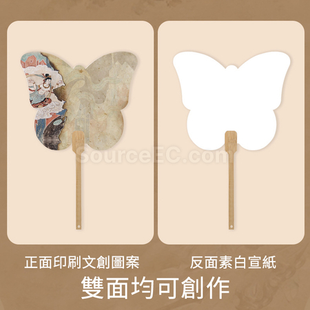 Customization Customizable Blank Rice Paper Round Fan Corporate Gifts