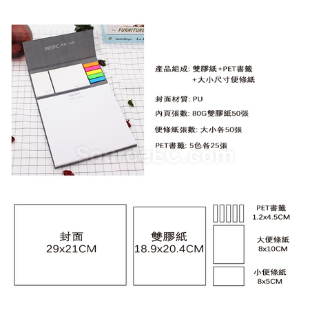 Customization PU Memo Pad Corporate Gifts