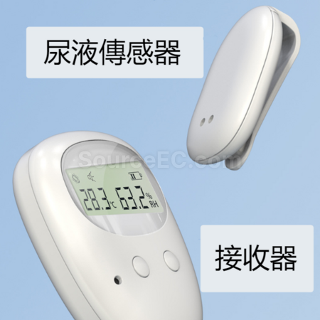 Customization Wireless Urinary Incontinence Alarm for Display Screen Corporate Gifts
