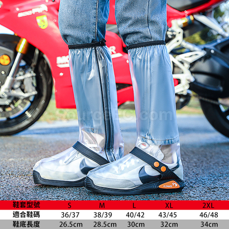 Customization Thickened High-top Rainproof Shoe Covers Corporate Gifts