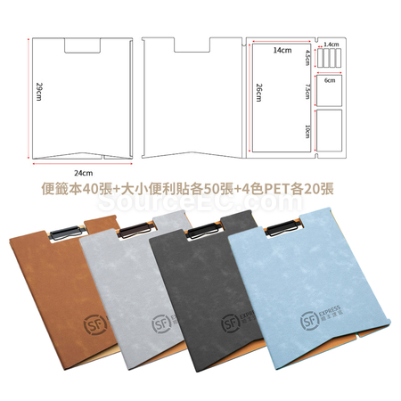 Customization Stylish Business Gift Set Corporate Gifts
