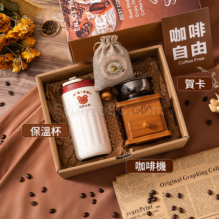 Customization Hand Brewed Coffee Gift Set Corporate Gifts