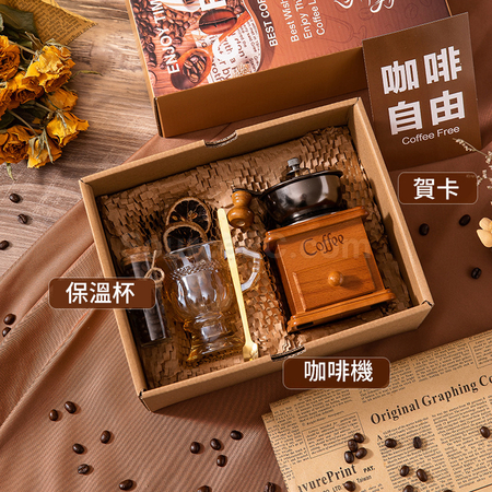 Customization Hand Brewed Coffee Gift Set Corporate Gifts
