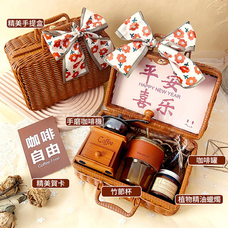 Customization Hand Brewed Coffee Gift Set Corporate Gifts