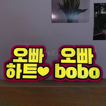 Customization Luminous cheering sign Corporate Gifts